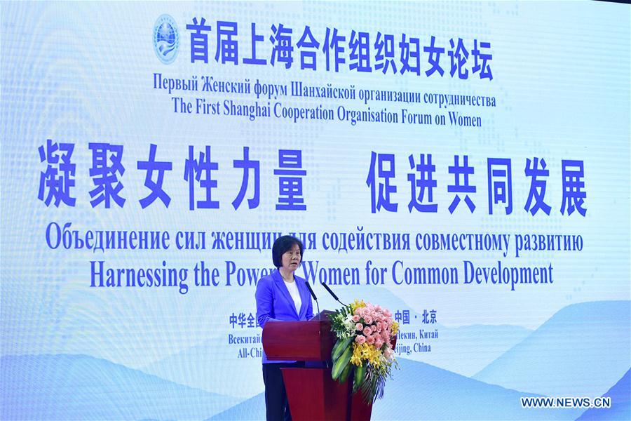 SCO Women's Forum Held in Beiji